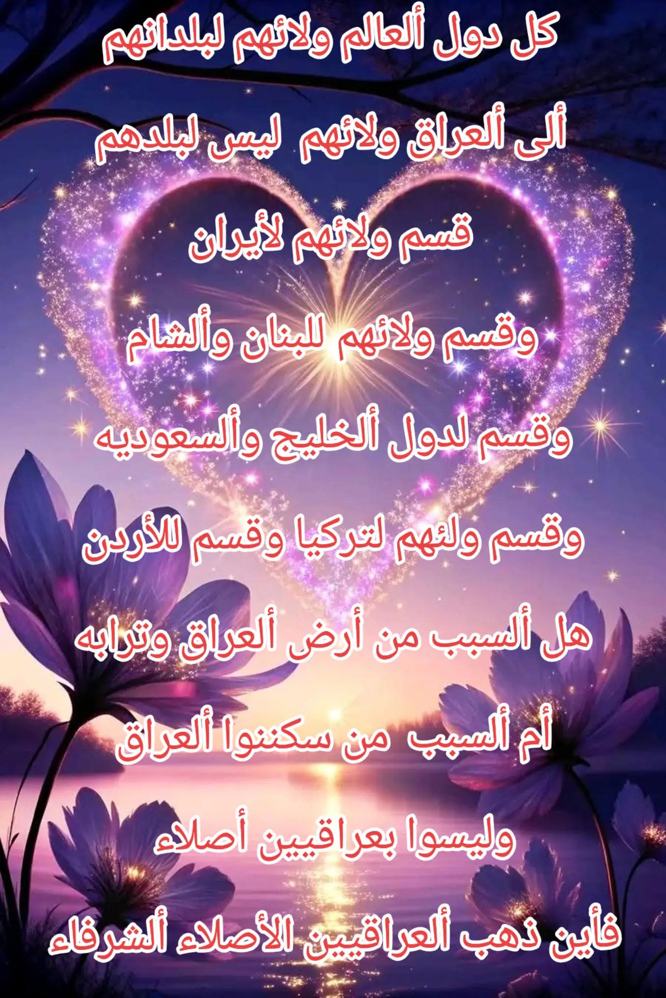 @غريب على هذه الأرض