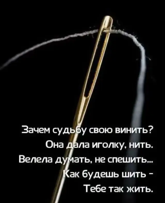 @Джаниев