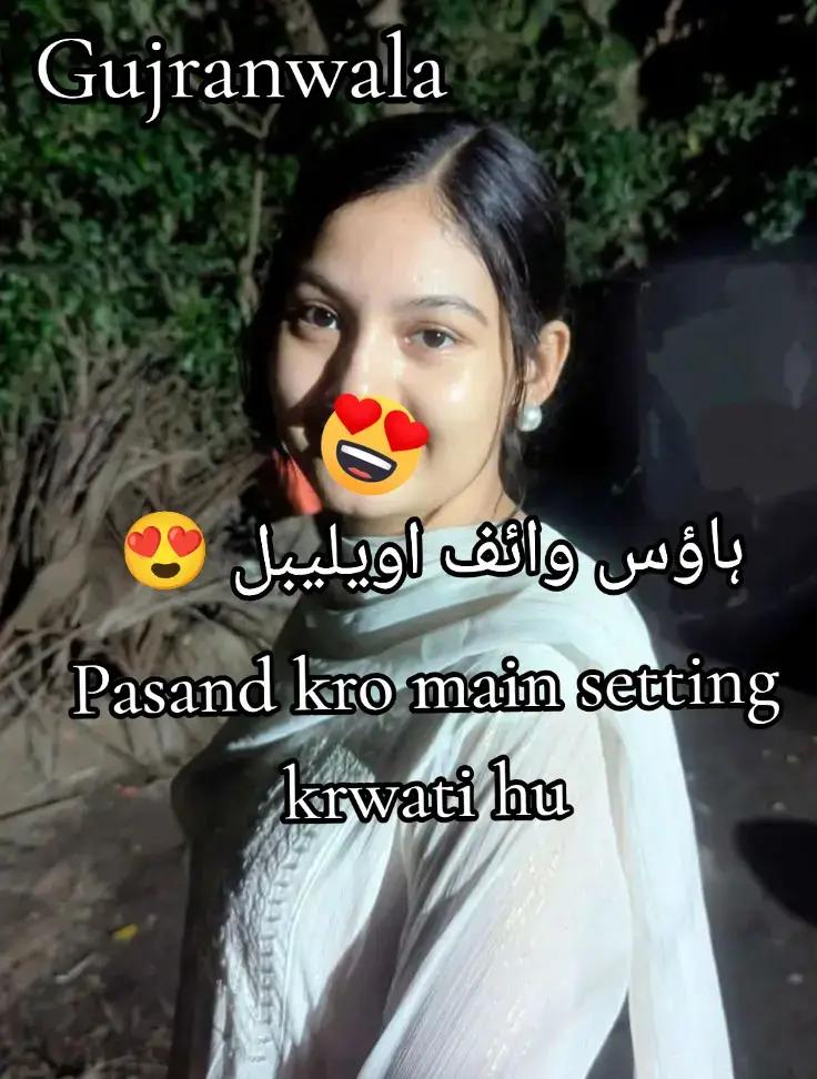 @Shanza Madam Relationship