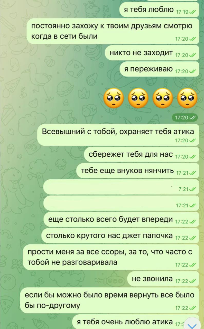 @Тгк: записки Алины🇷🇺