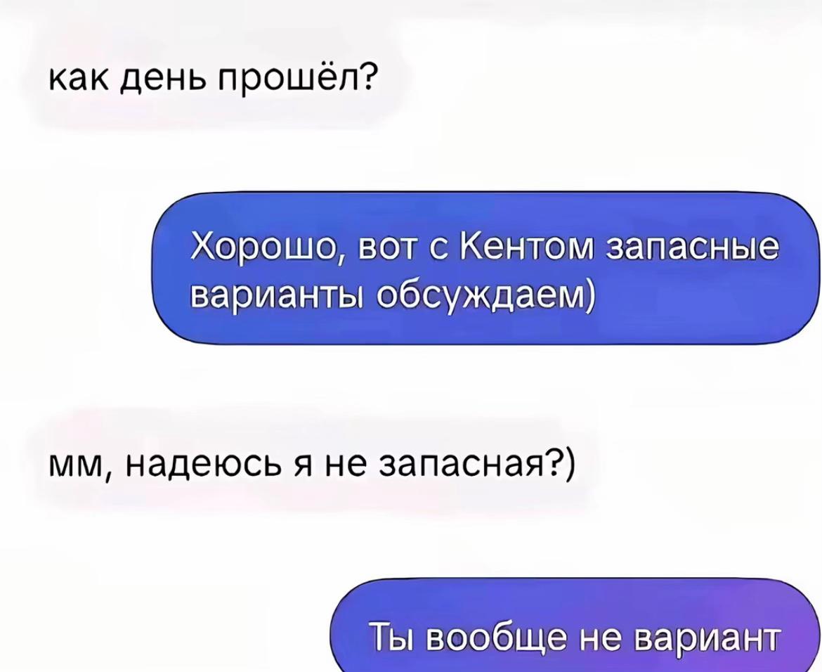 @дамский угодник