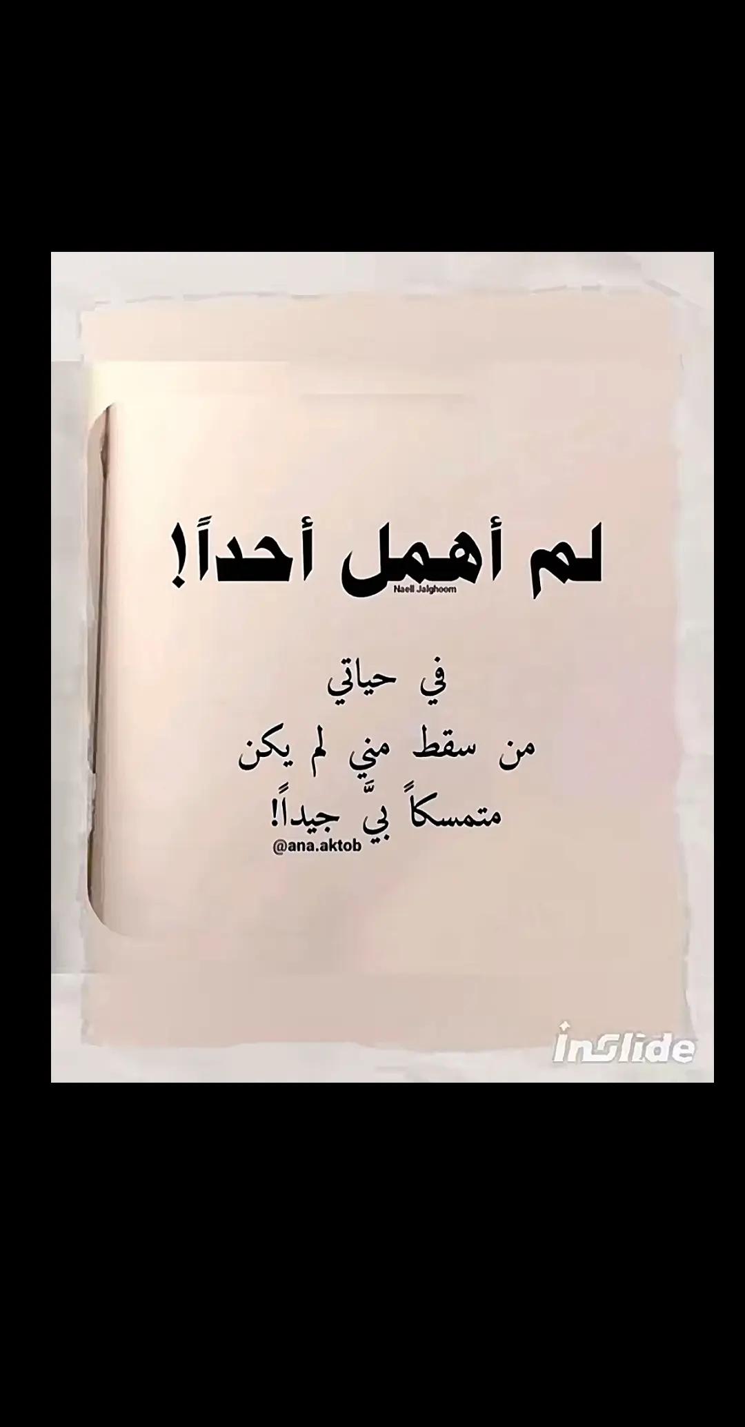 @ABBAS ISMAEIL