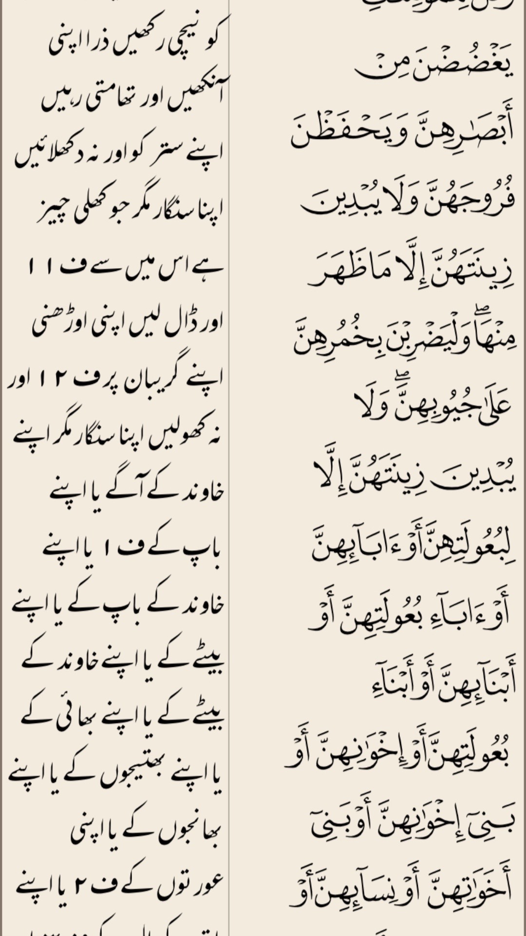 @Faizan ghafoor
