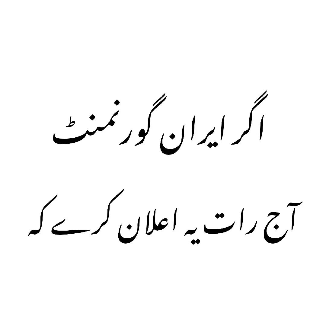 @🖤AALIYAN😎QURESHI🔥