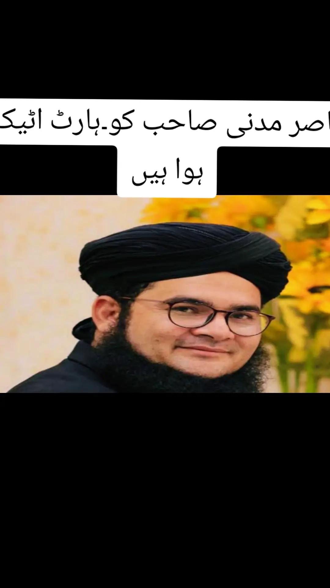 @میاں صداقت