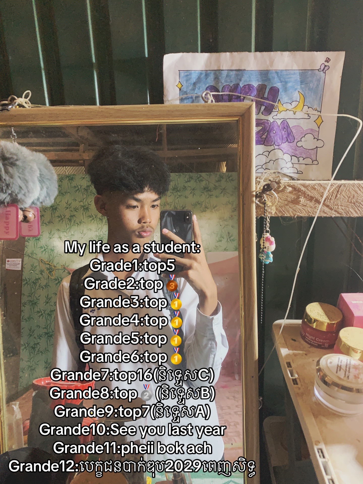 @reamm