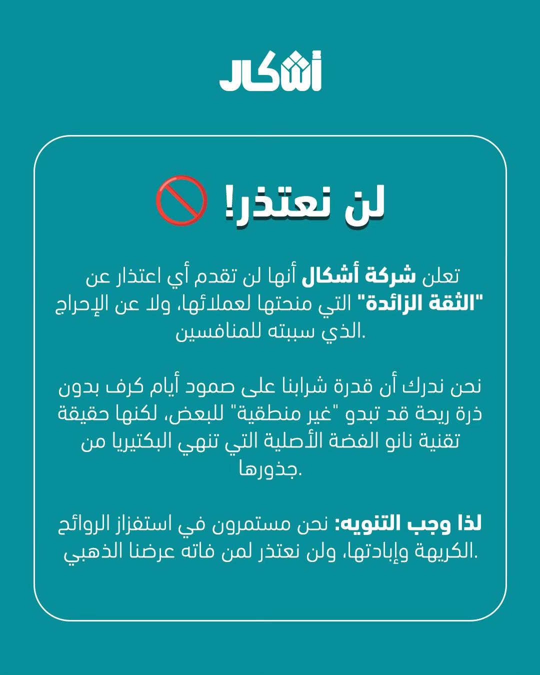 @أشكال