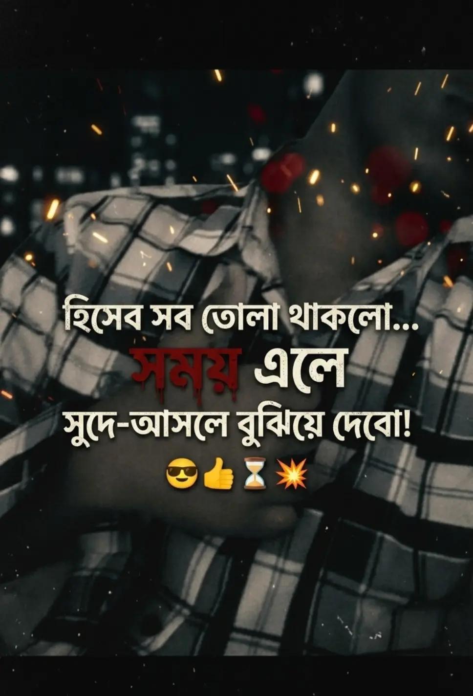 @🕸 ESHAN BROS  💗