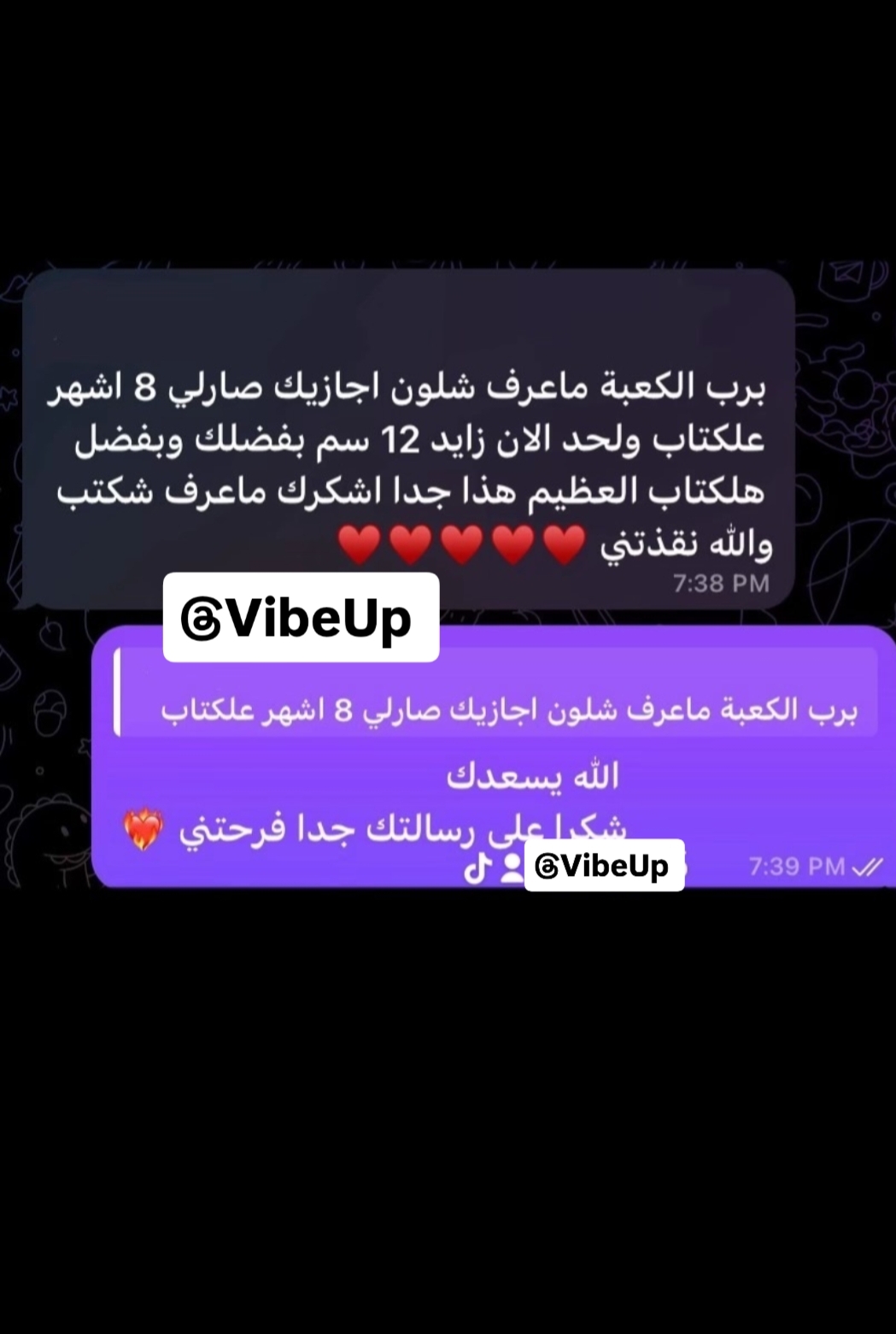 @VibeUp