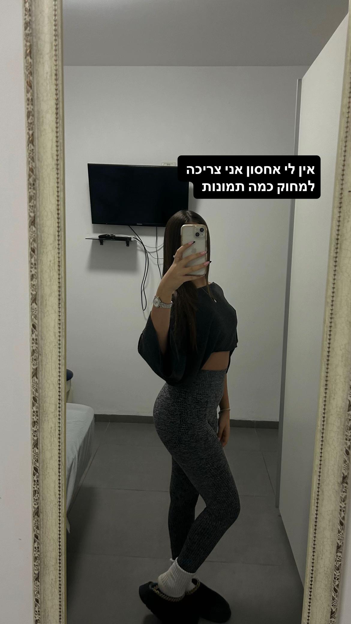 @ספאמיי💕