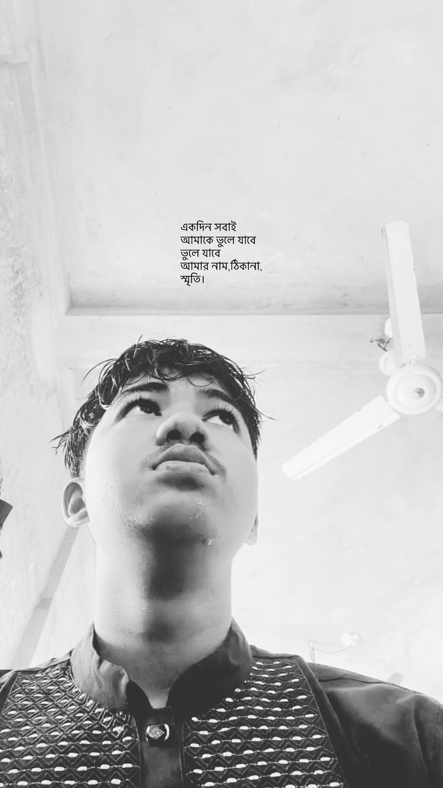 @বাক্য রচনা/ 📆