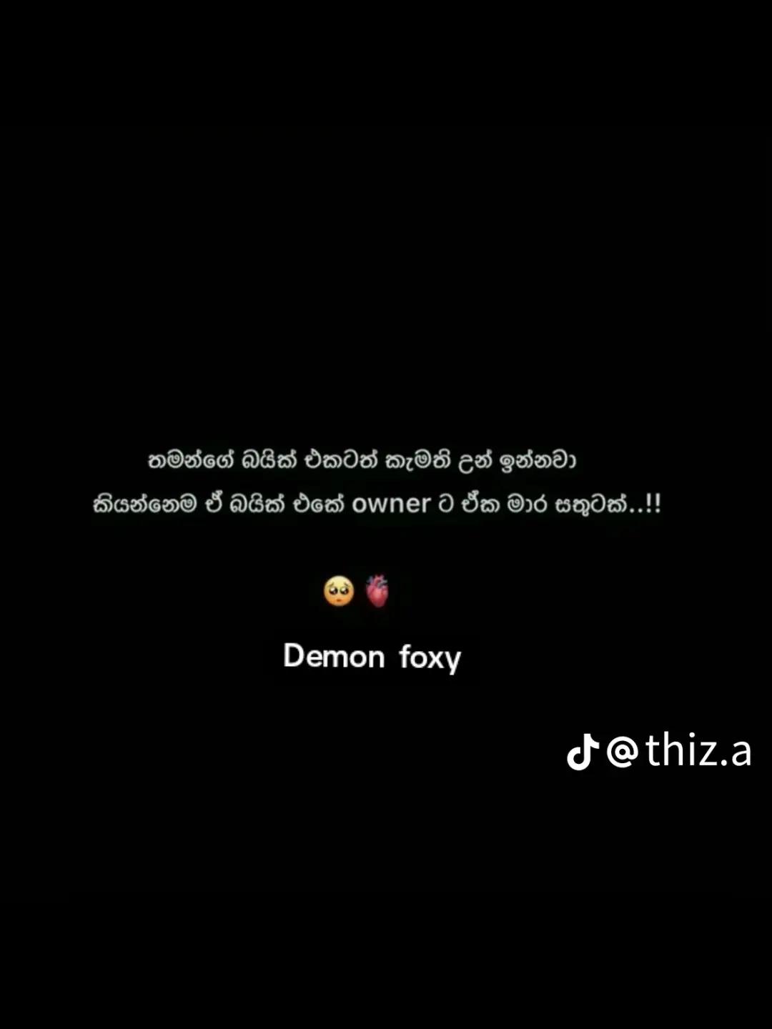@𝗗𝗘𝗠𝗢𝗡 𝗳𝗼𝘅𝘆😼🫵