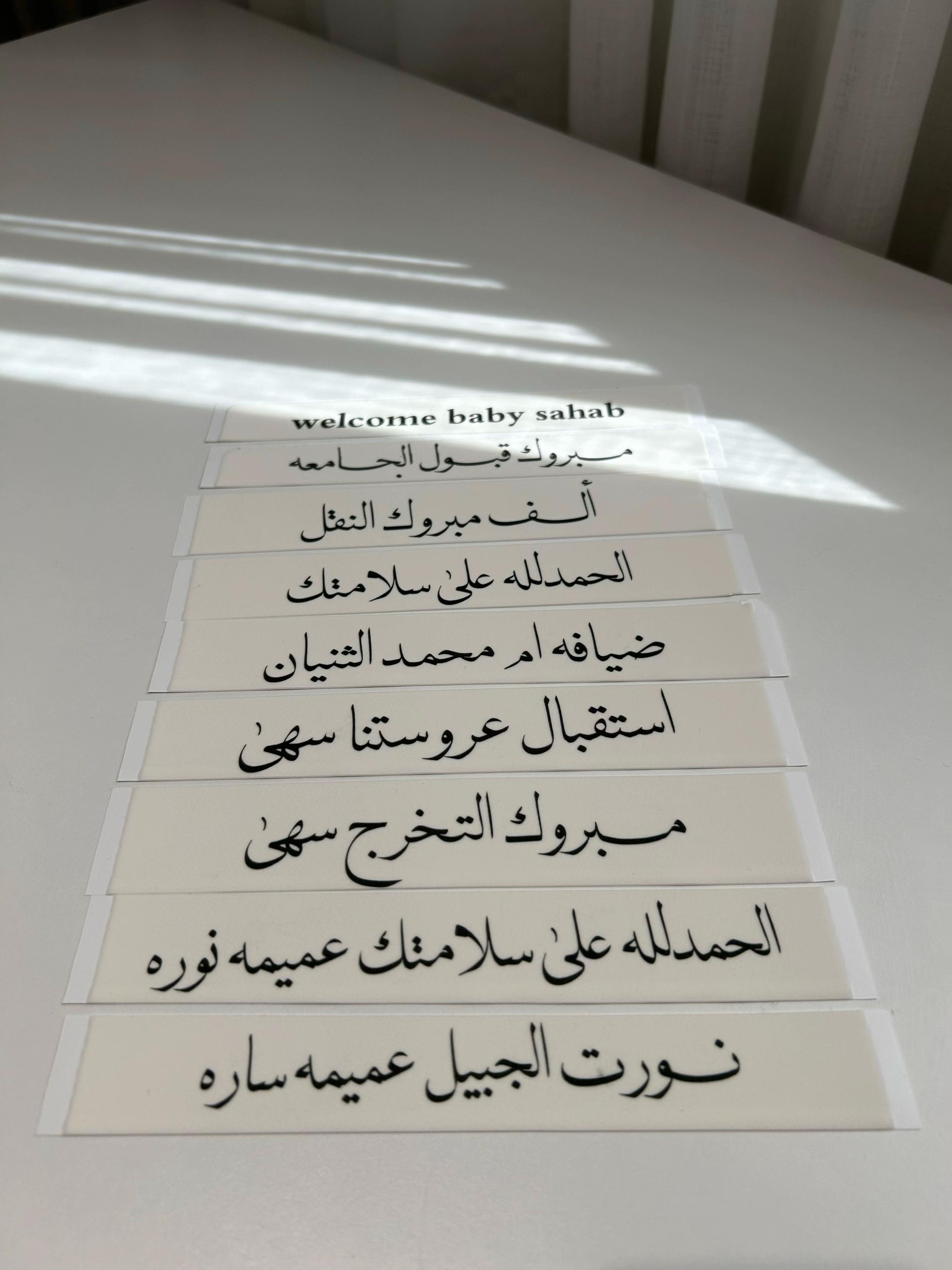 @نوفمْبر سويت🍫| الجبيل 📍✨