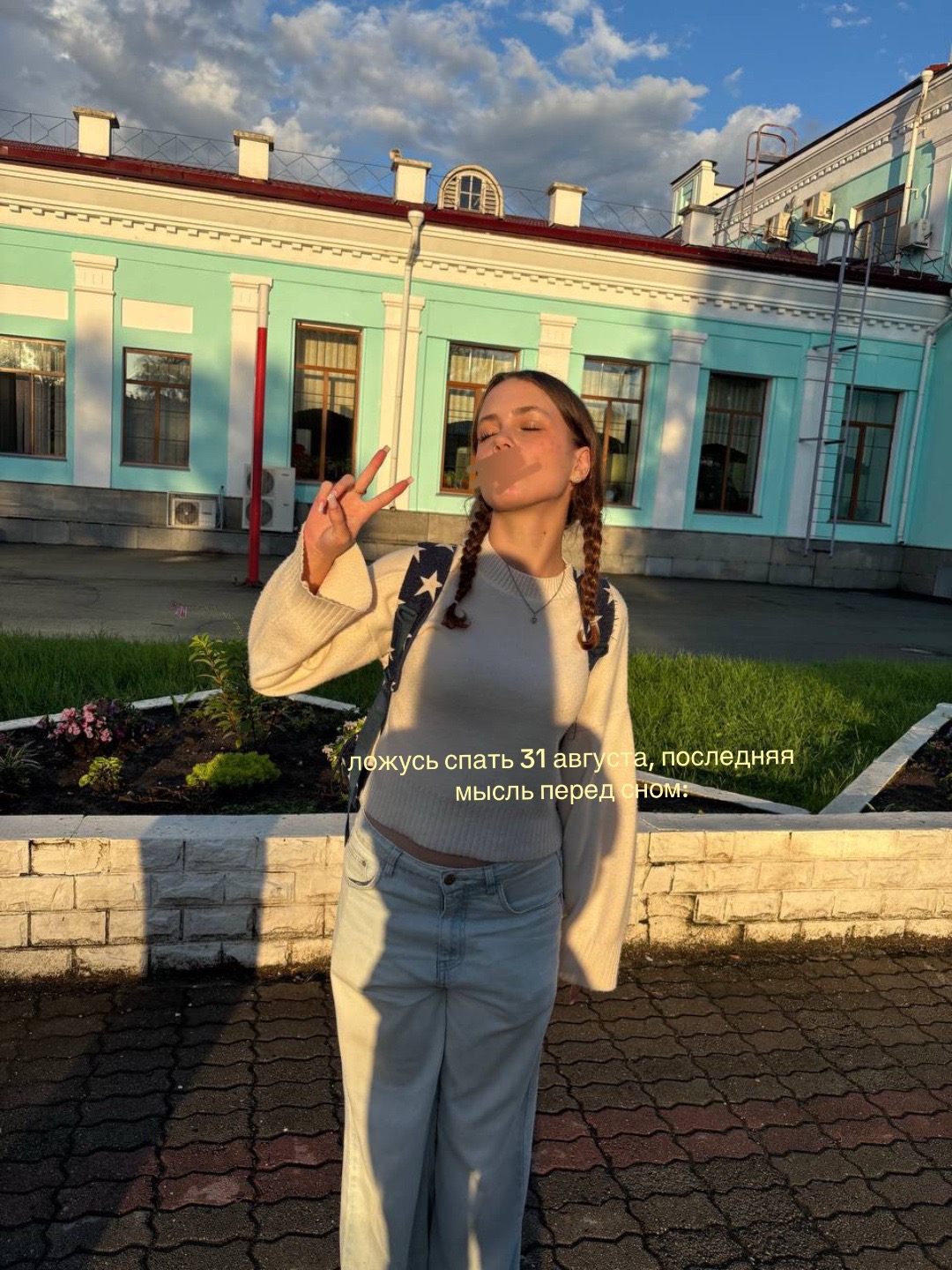 @машуля