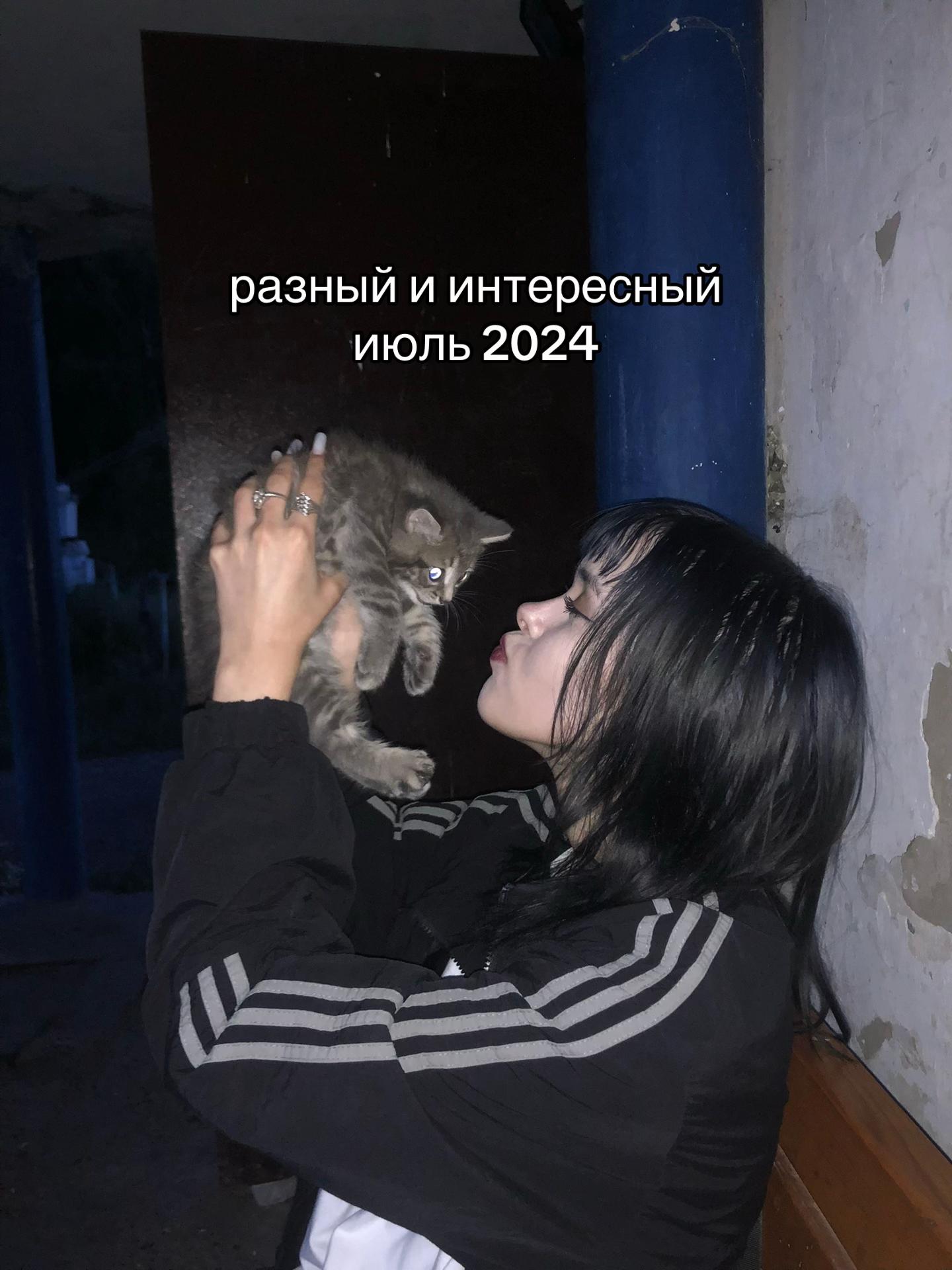 @лизуха