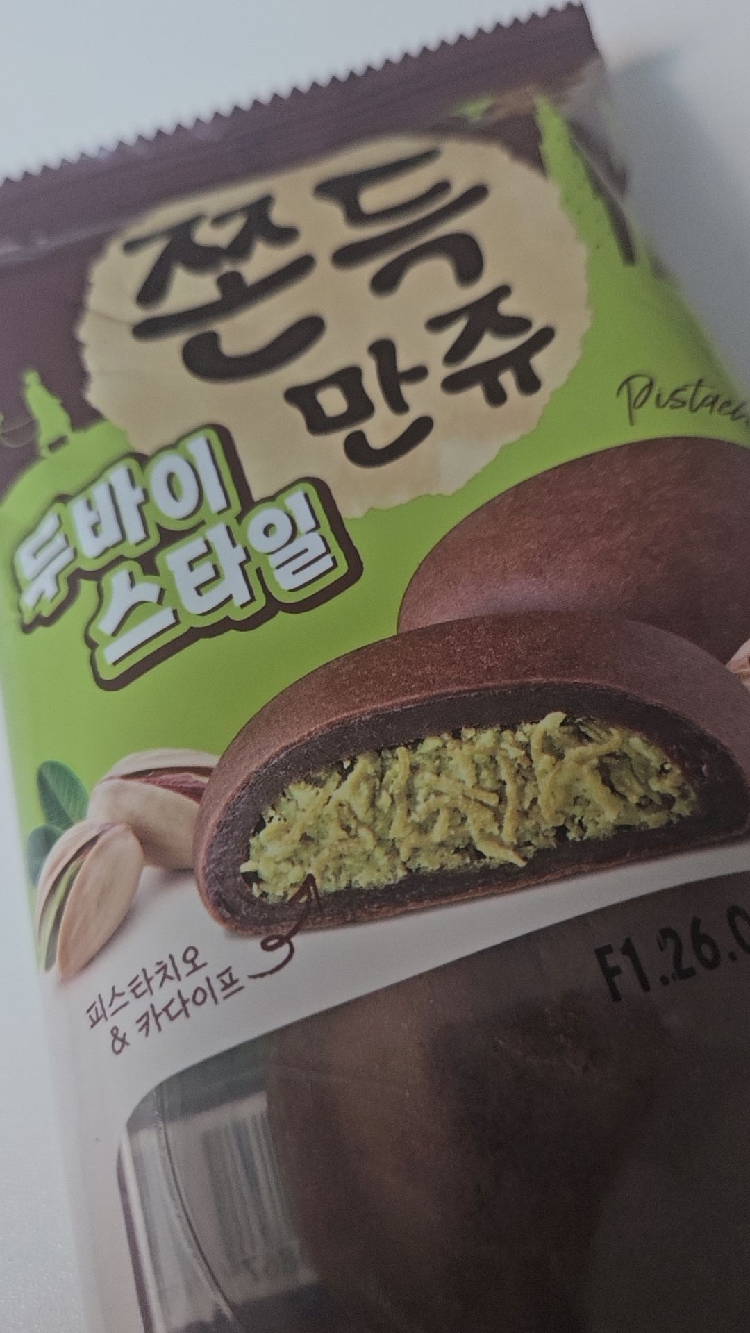 @이한도라스🐠