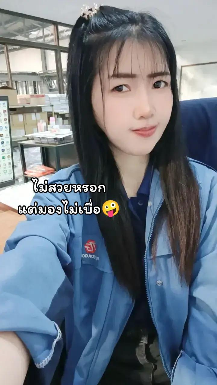 @แก้มอ้วน😘 17k