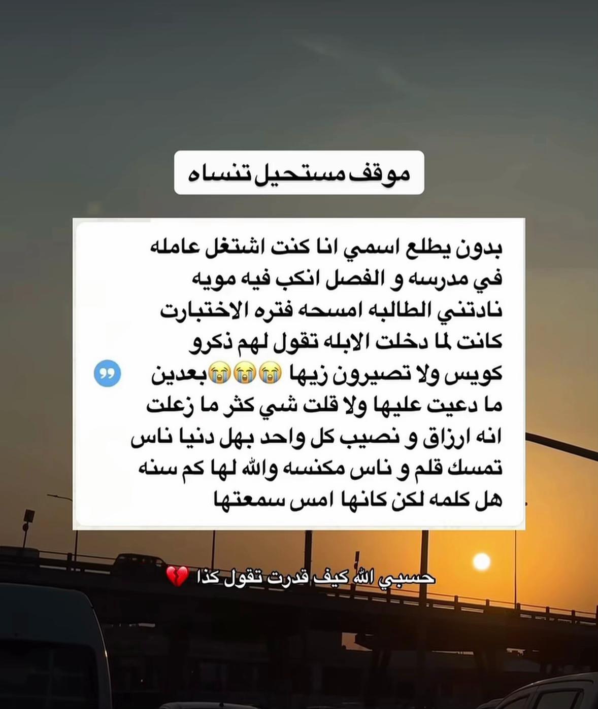 @شيًم الزاهيه جدا 🫧🌸
