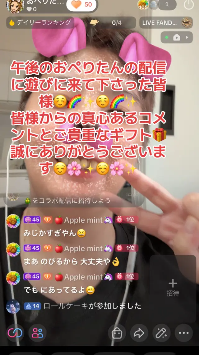 @おぺりたん