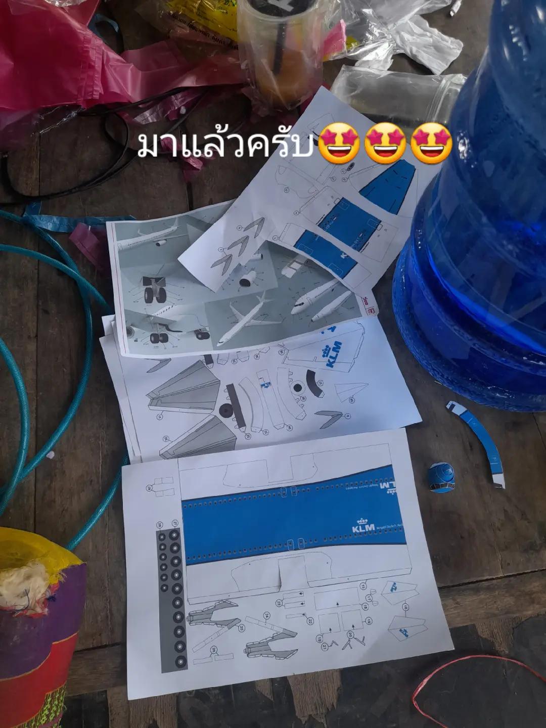@ตี๋