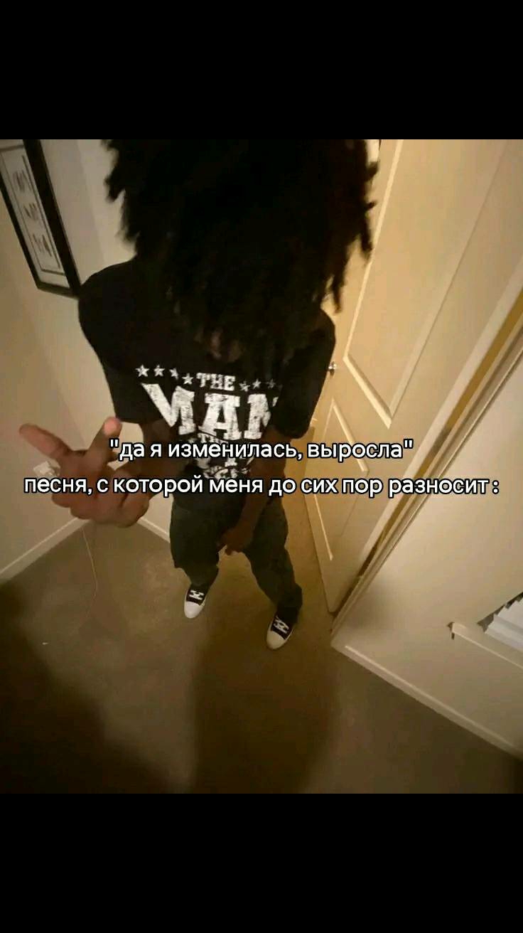 @нюня