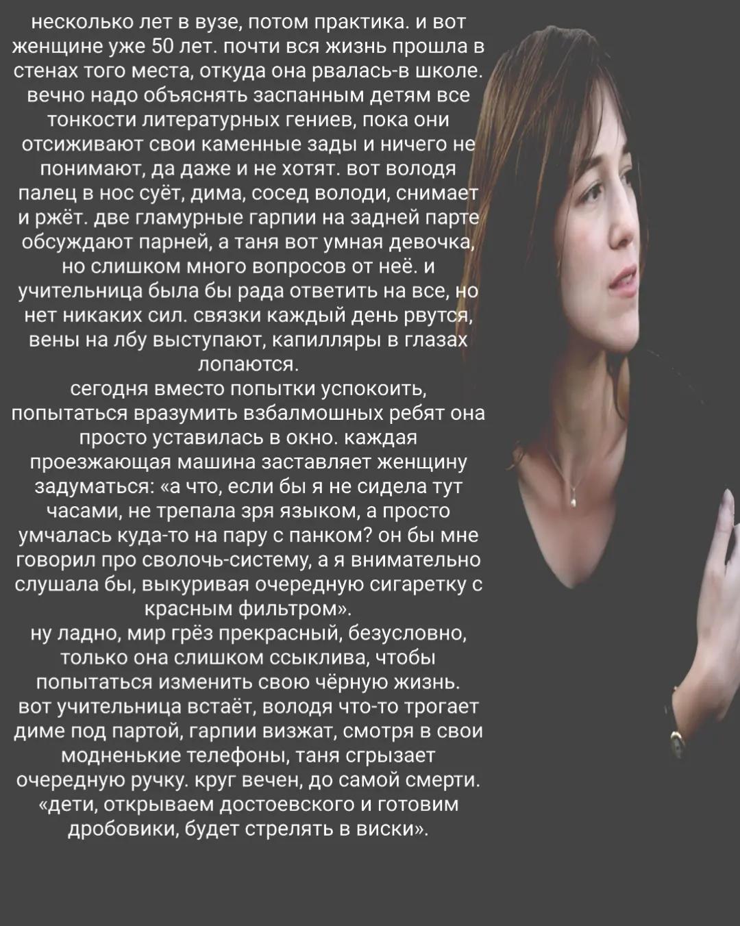 @iзма д'арк