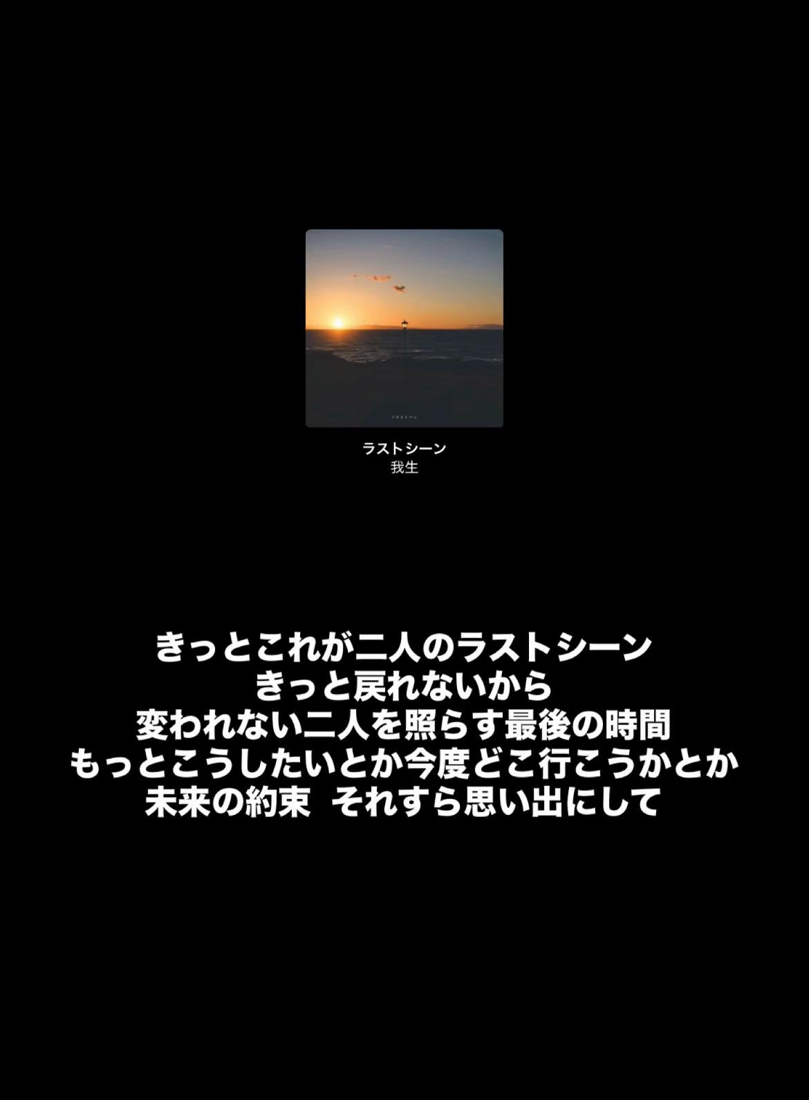 @A.N / 曲紹介