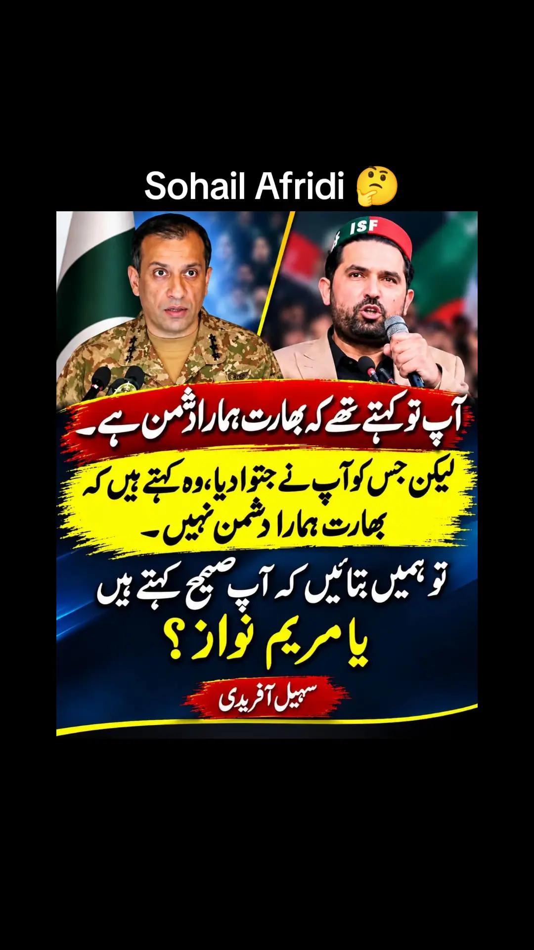 @Wazir Jani