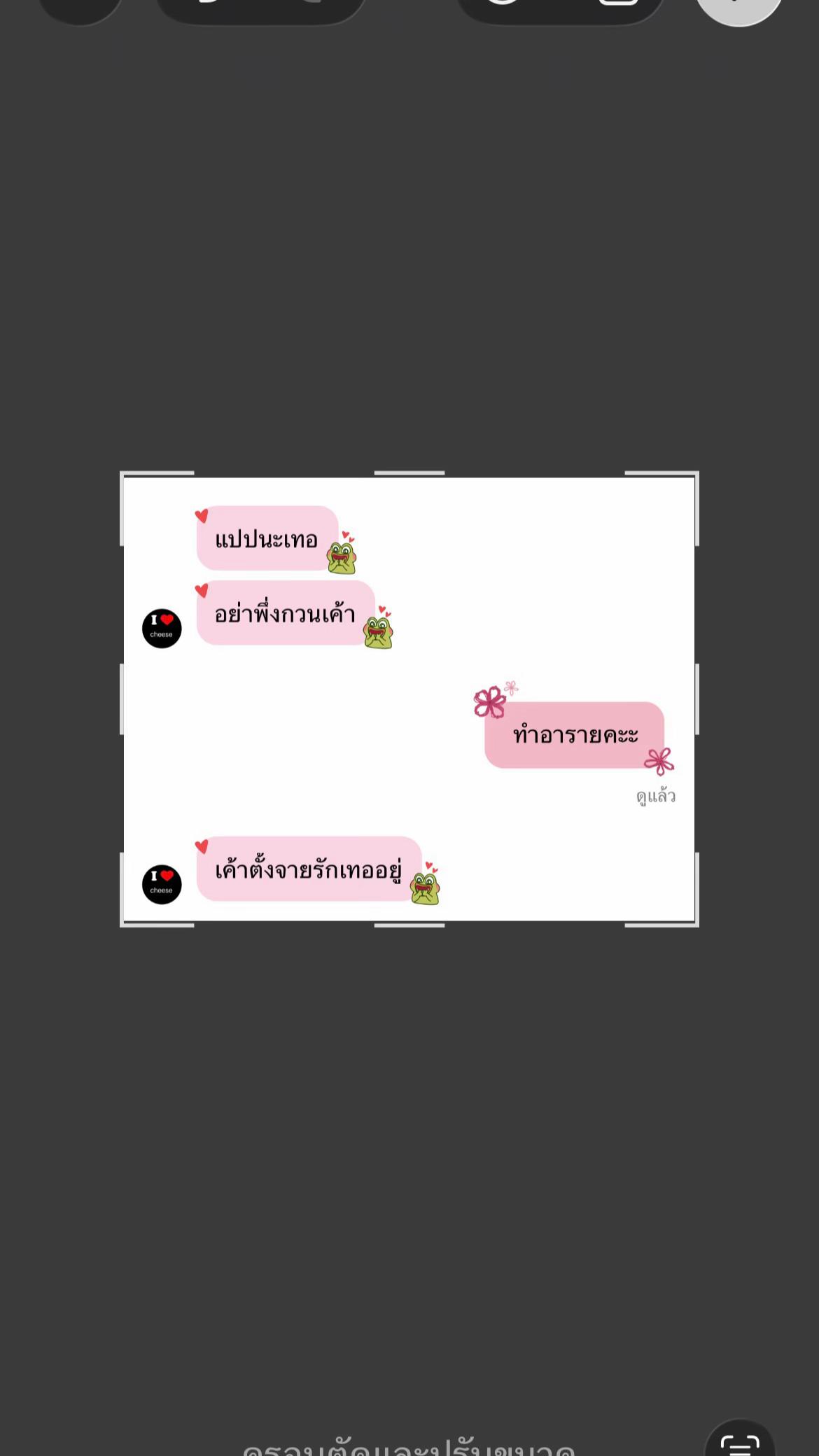 @น้อวชีสส6️⃣7️⃣