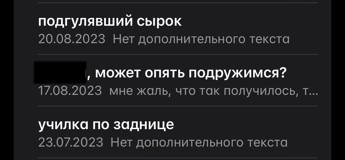 @дочь маккаферти