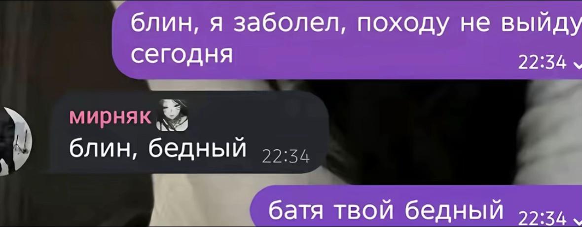 @lazy!