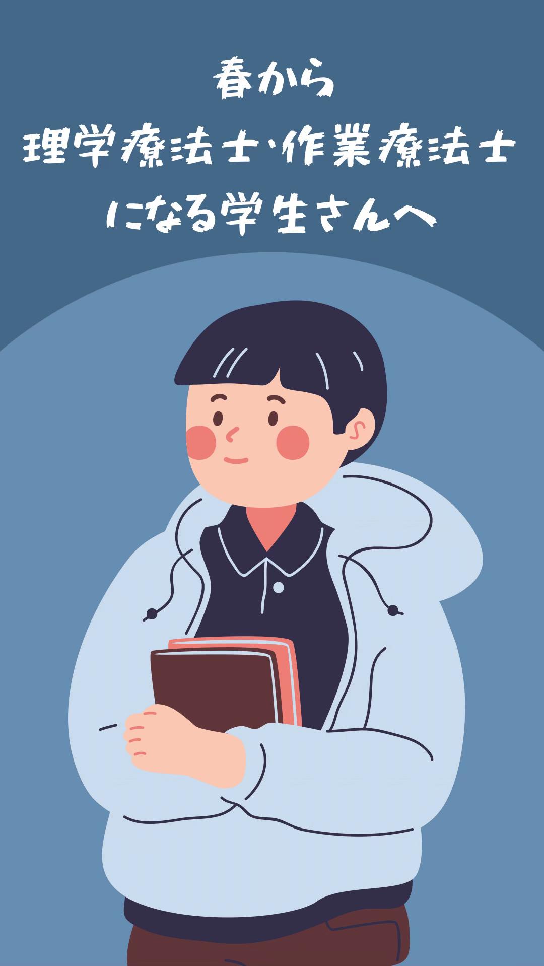 @第62回理学療法士国家試験(ネクストリハアカデミー)