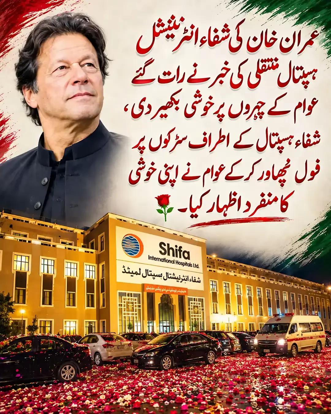 @Ammar Javaid Official