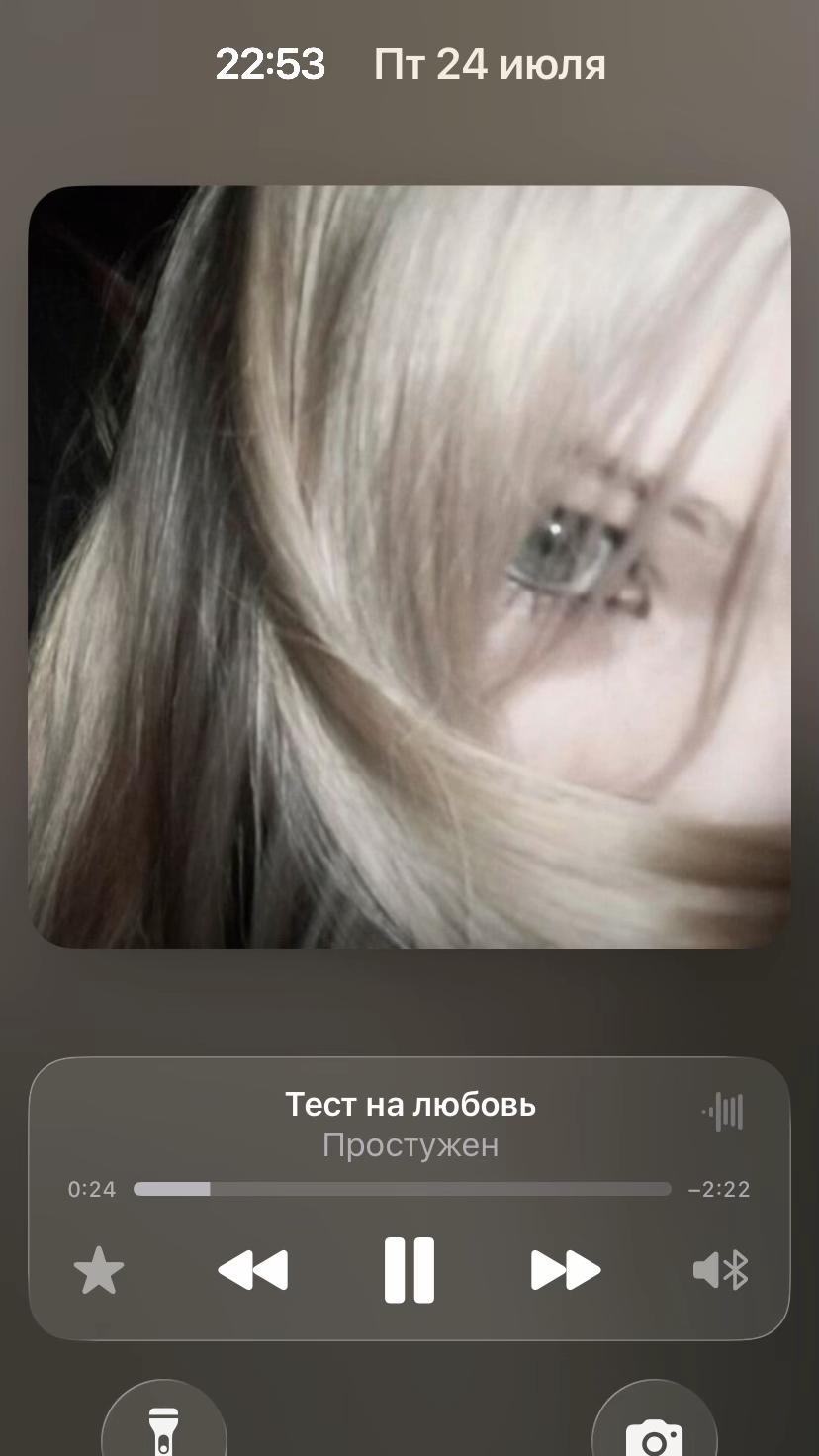 @Мотян