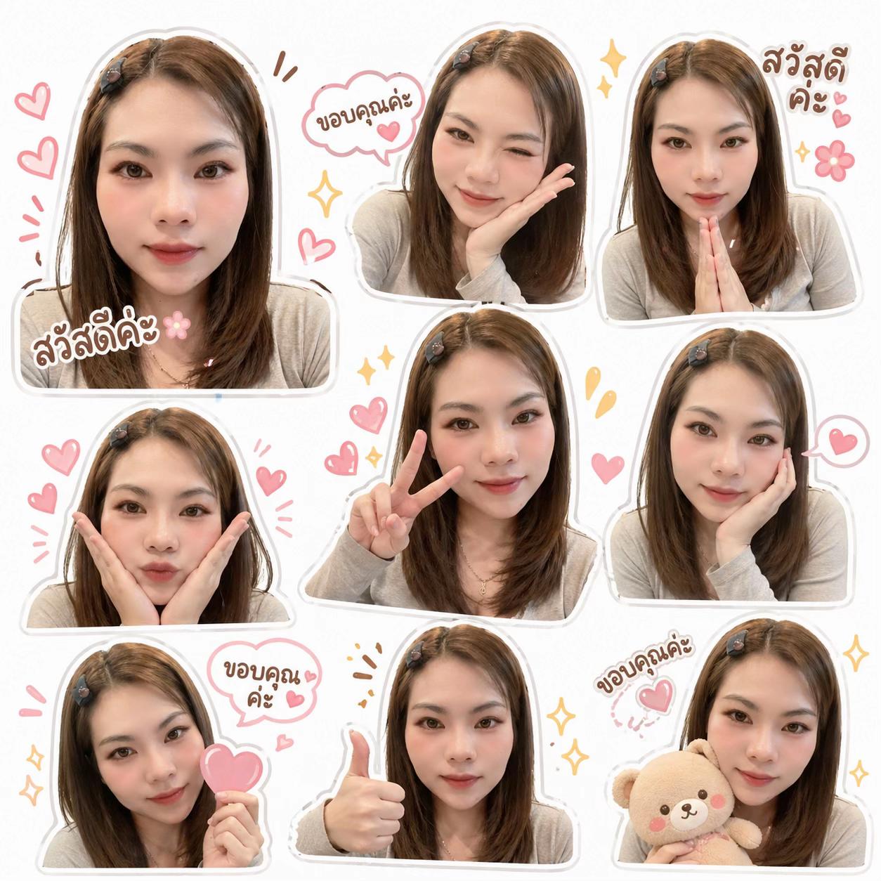 @ຟອງ