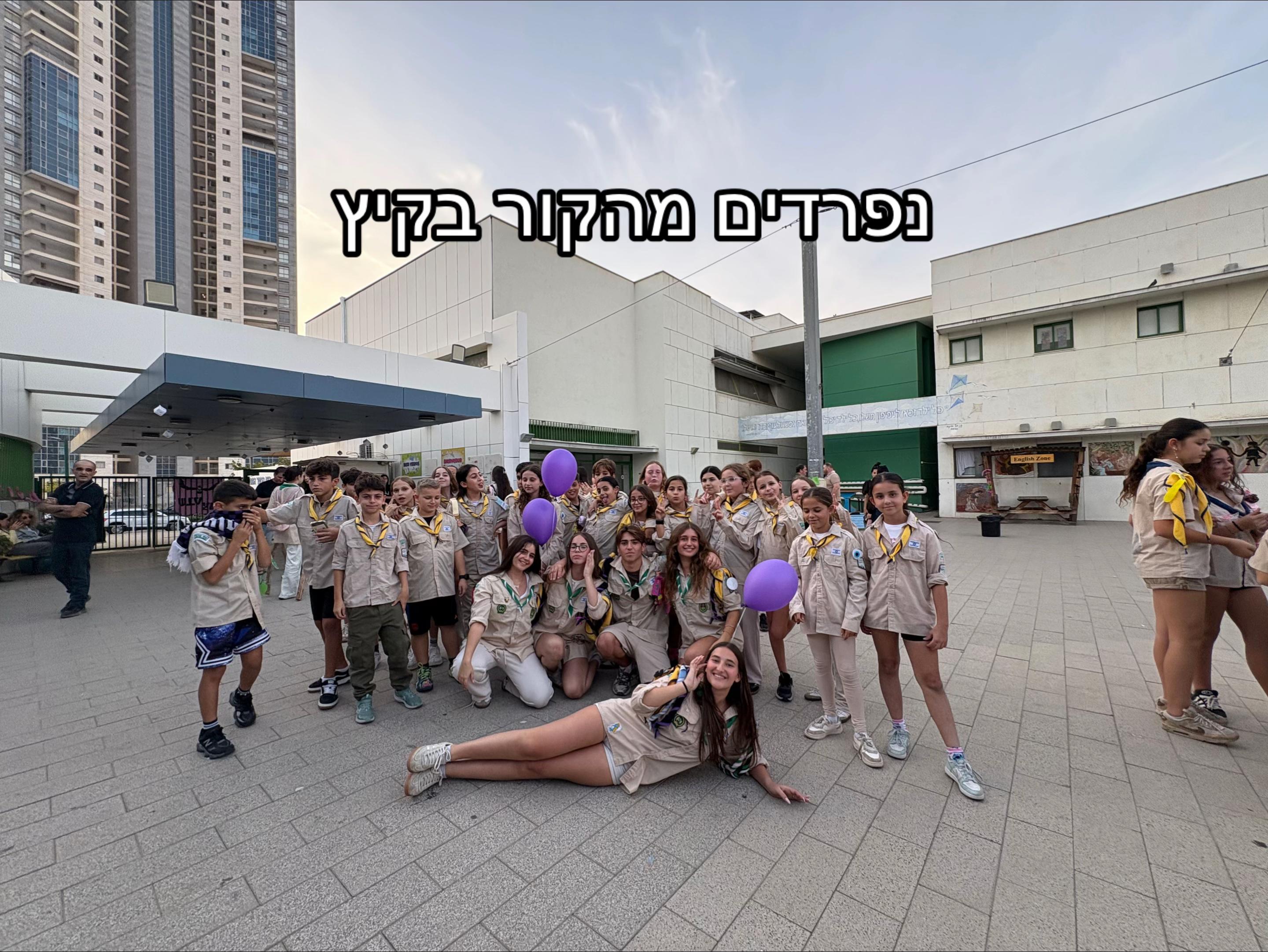 @צוות פ'טישש🔨💥🧃🦥