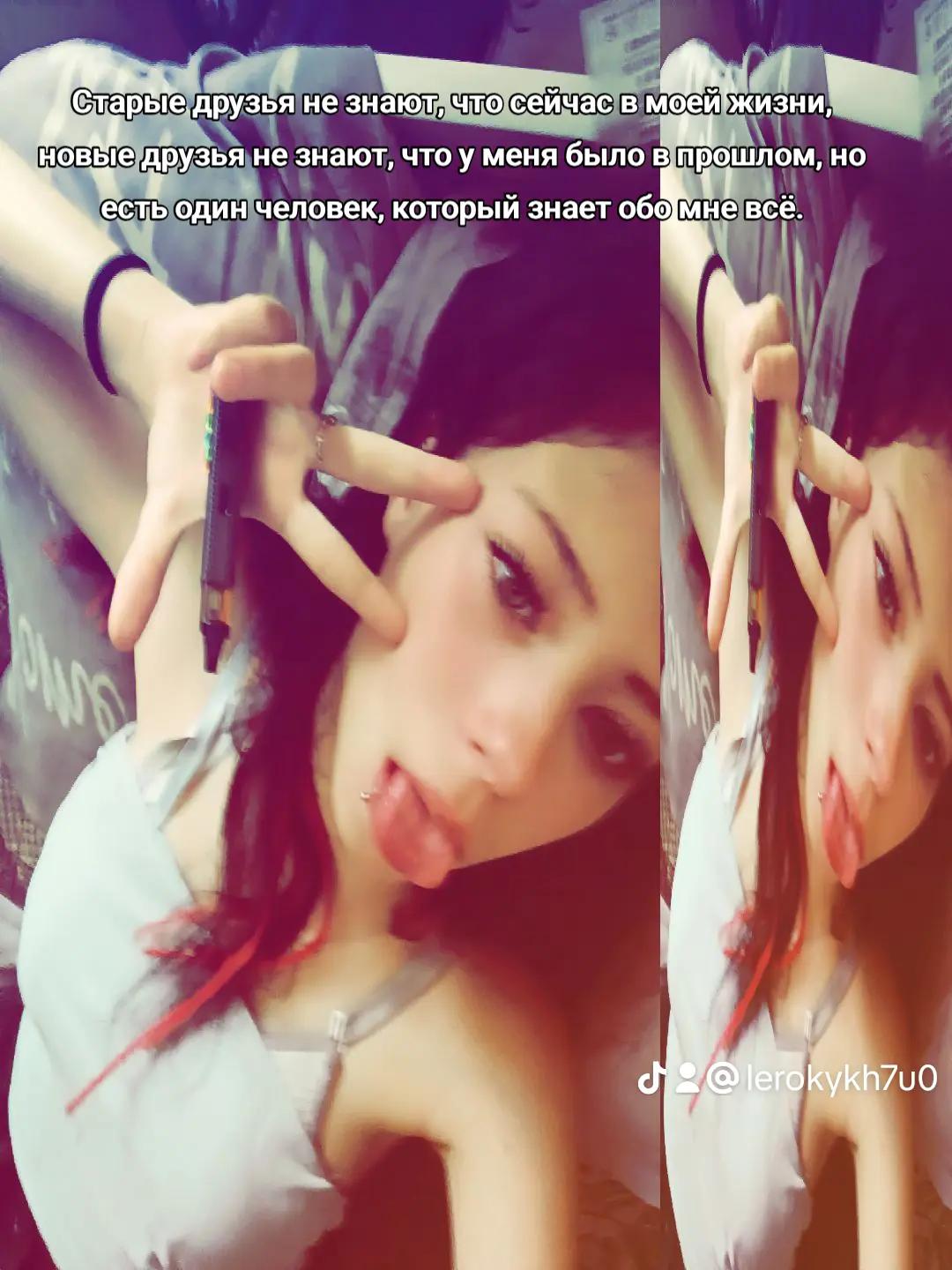 @Лера гаш 🧸