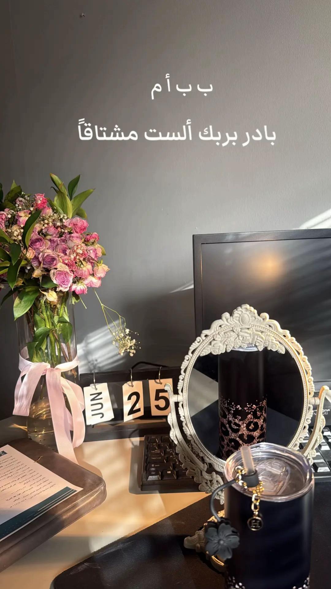 @شُوقّر🖤🕊️