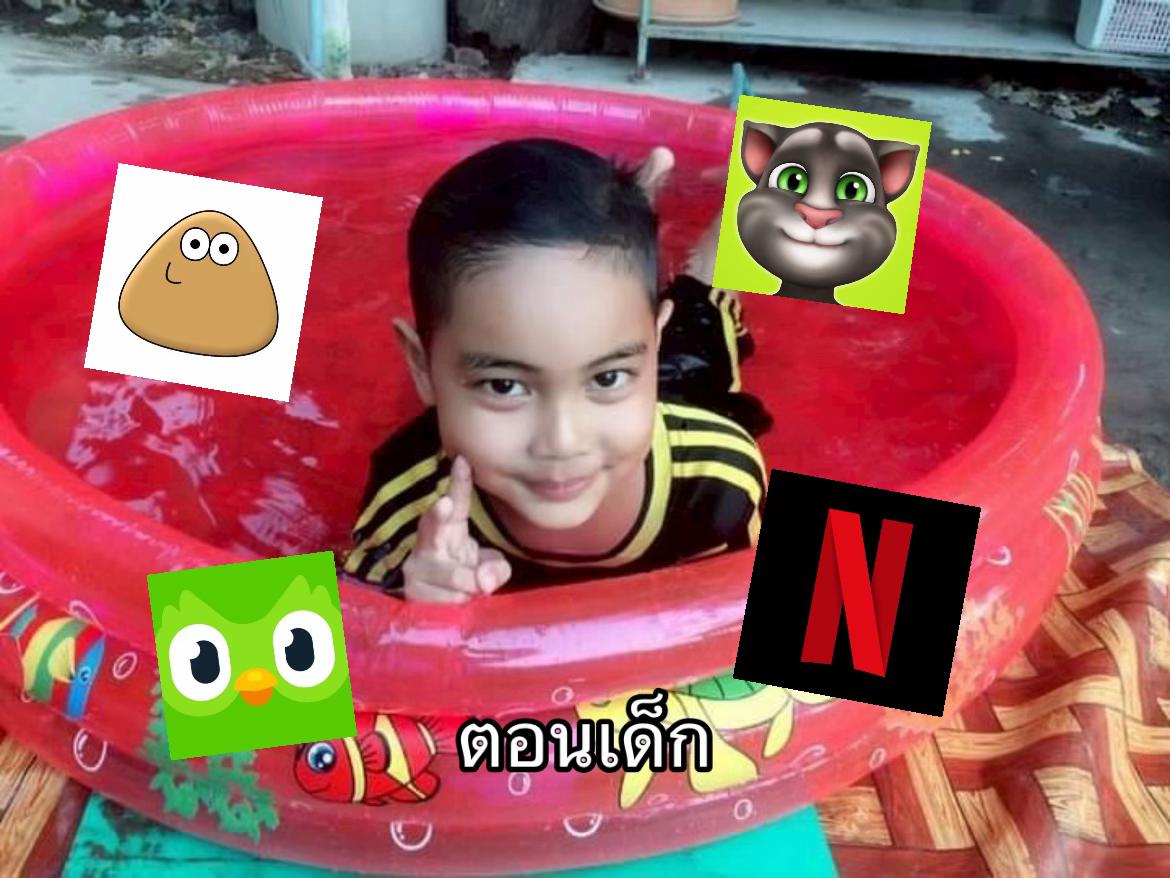 @พีท