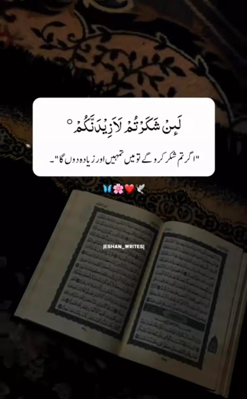 @Faisal_attal_1