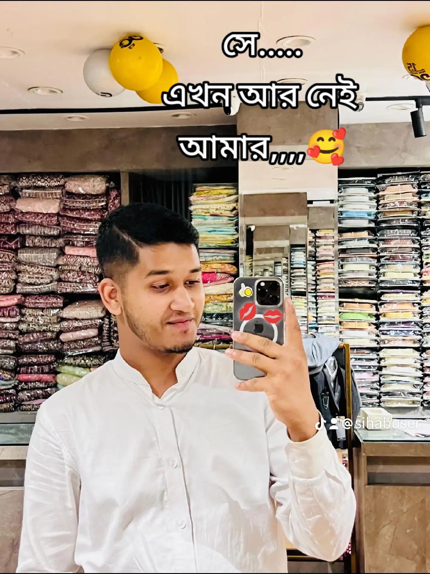 @🪴 SIHAB 🪴