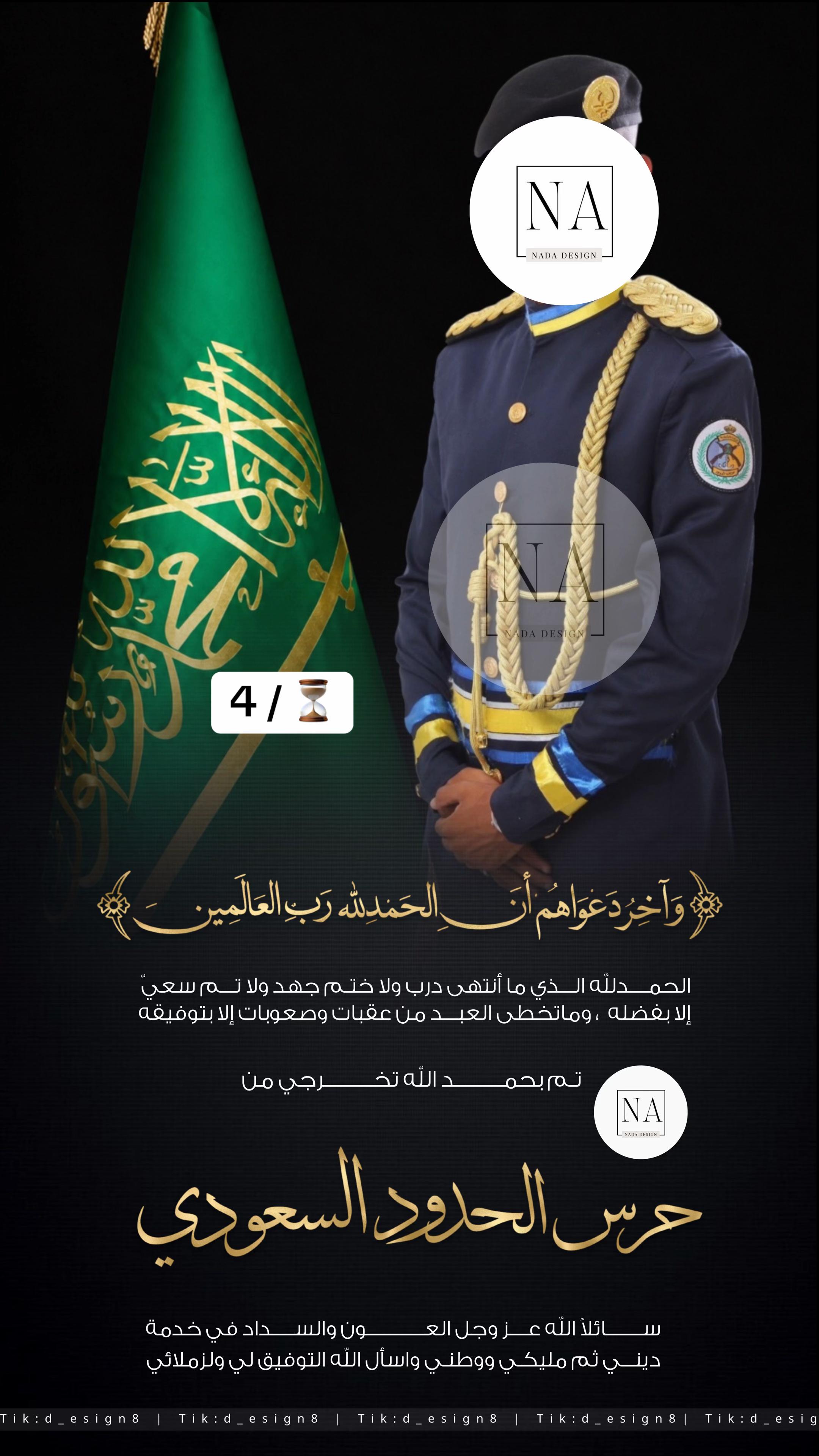 @دعوات الكترونيه