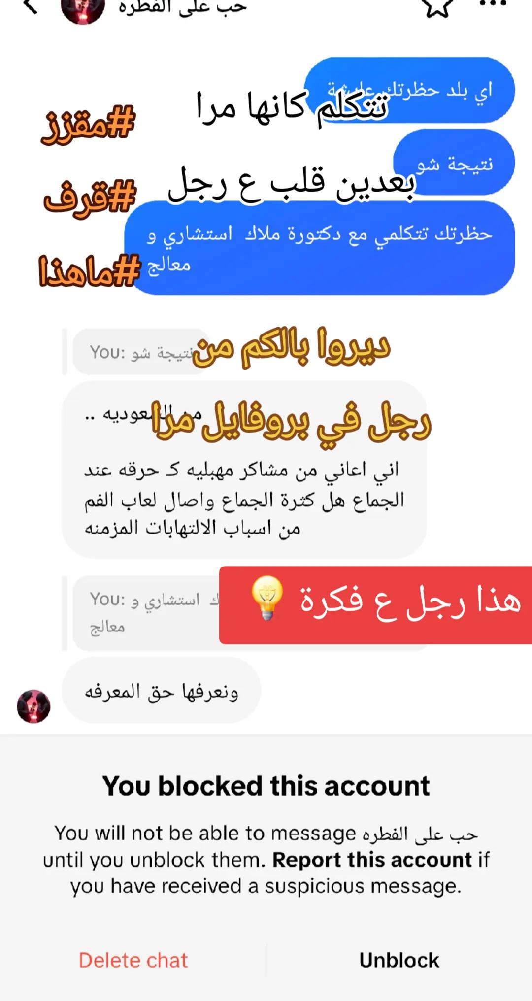 @دكتورة ملاك ✨️ للتشافي تعافي