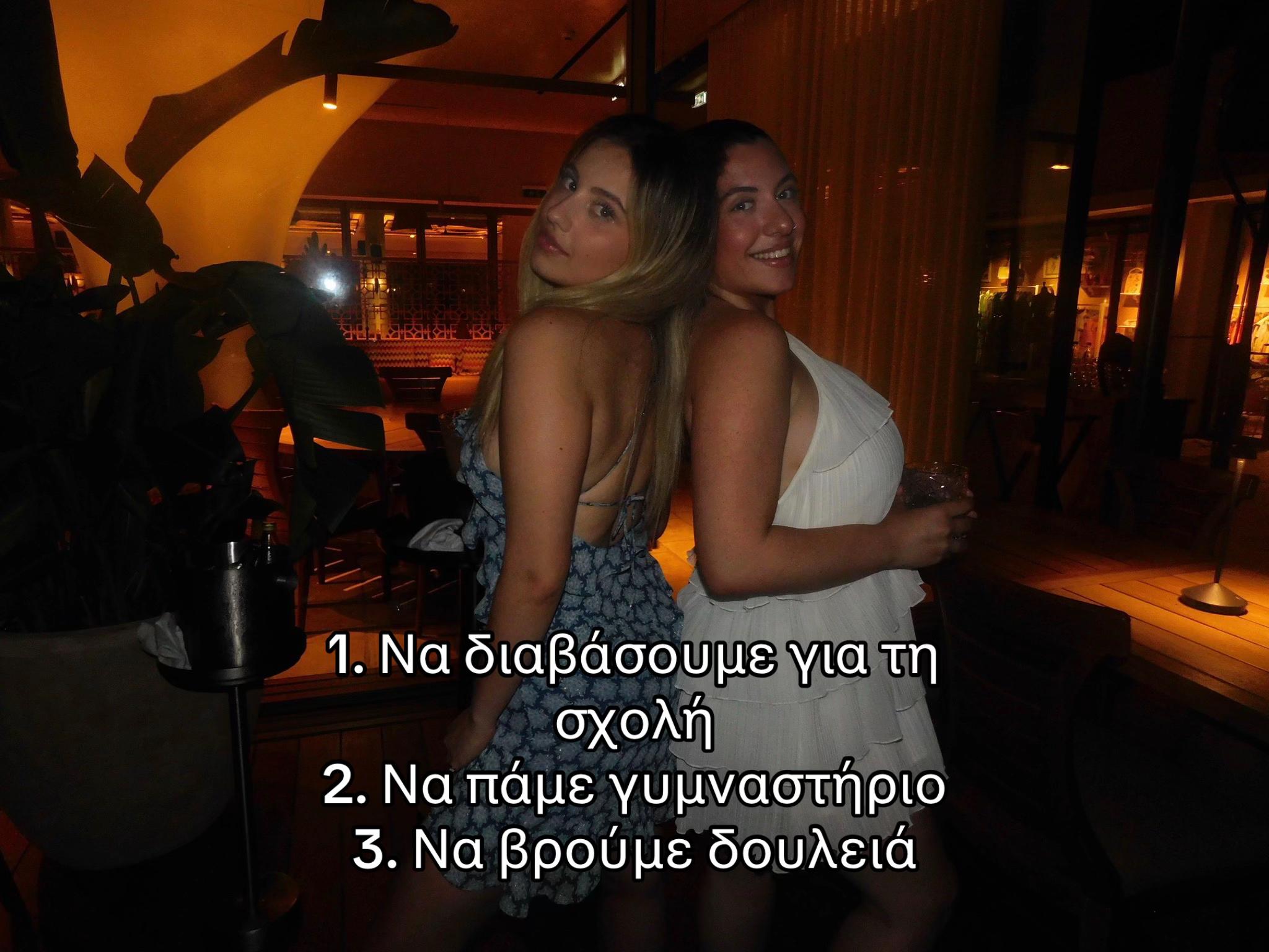 @tsioutsiou222
