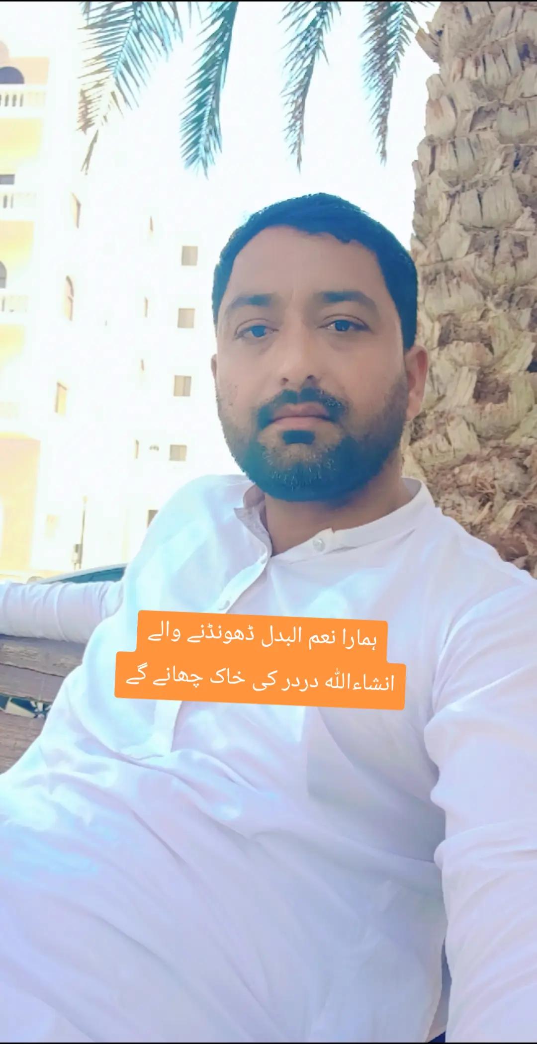 @Mian Atif charwah