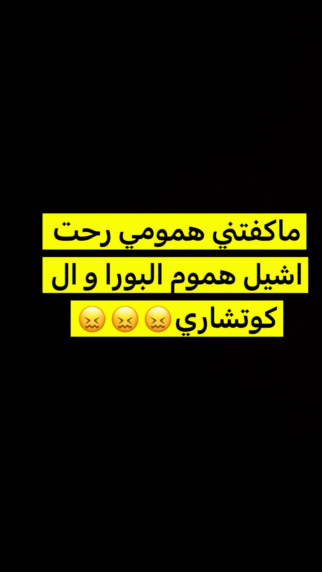 @شوق الحارثي🇸🇦🇸🇦