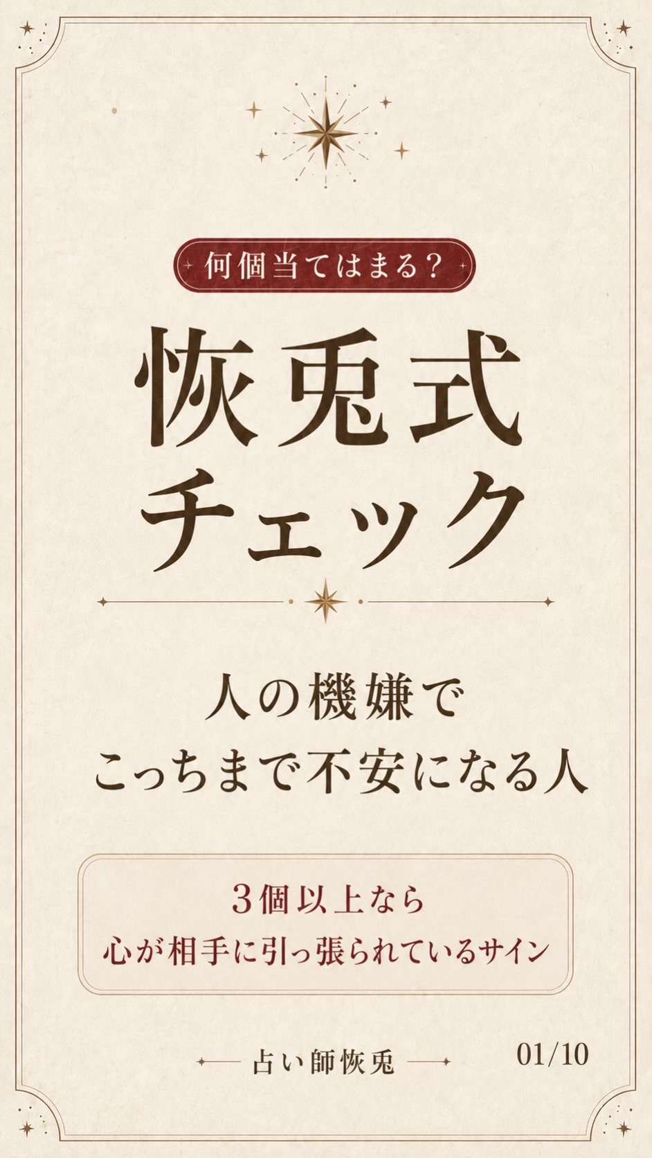 @登竜門参戦!【白竜】恢兎🐉