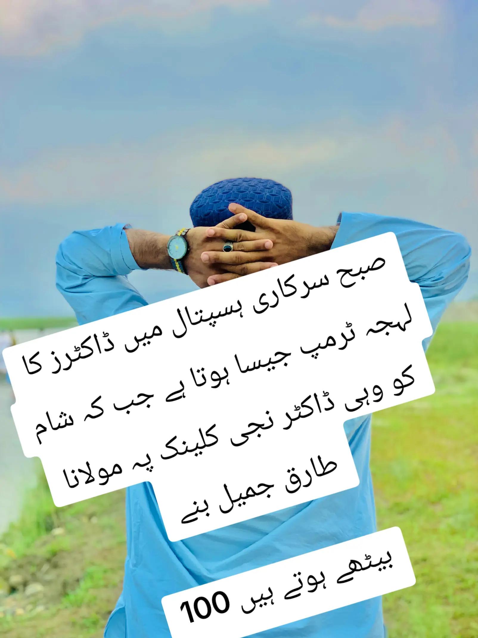 @👑Waqas Biland 👑