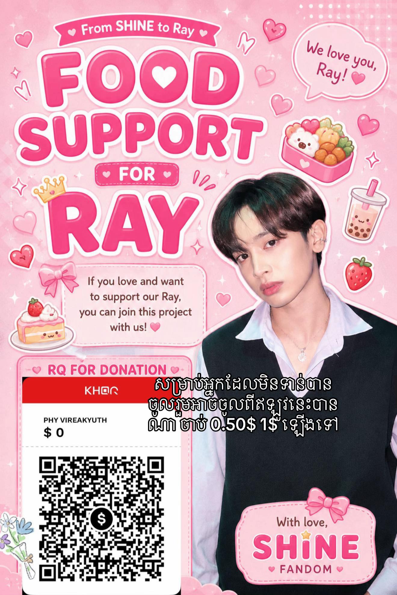 @Firae
