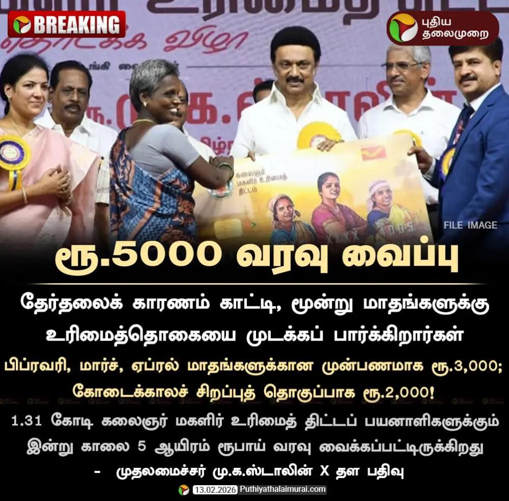 @அரியலூர் காவல் காரன்